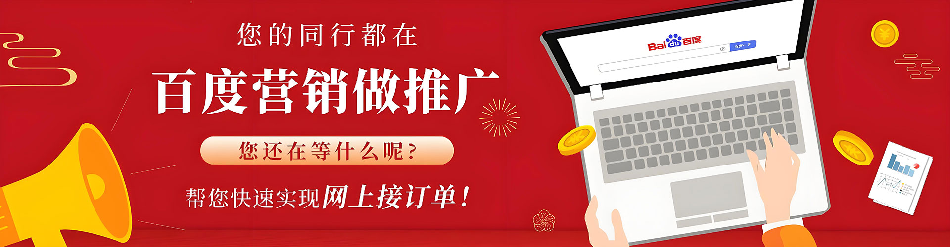 察哈尔右翼后旗信息流优化师